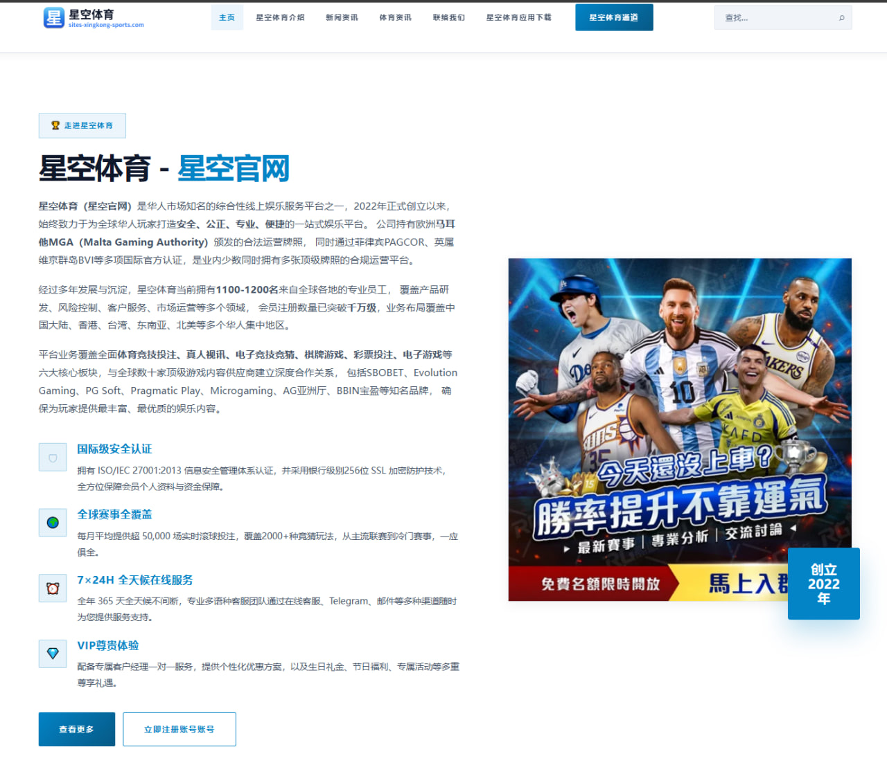2026年法网女子单打决赛中斯维亚特克的心态分析与表现